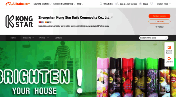 kongstar.en.alibaba.com