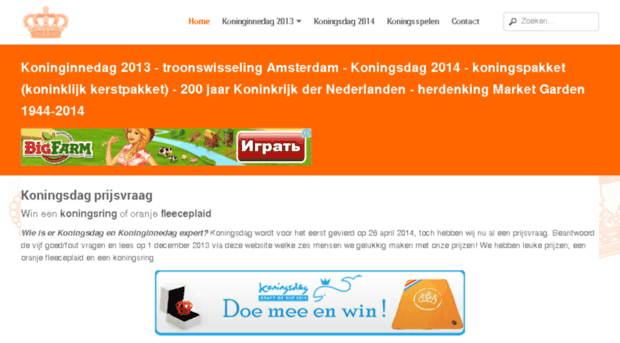 koninginnedag2013.nl