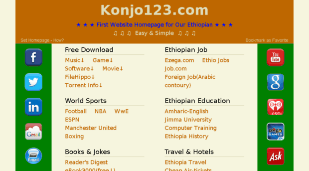 konjo123.com