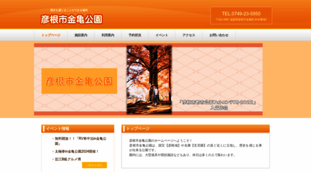 konki-park.com