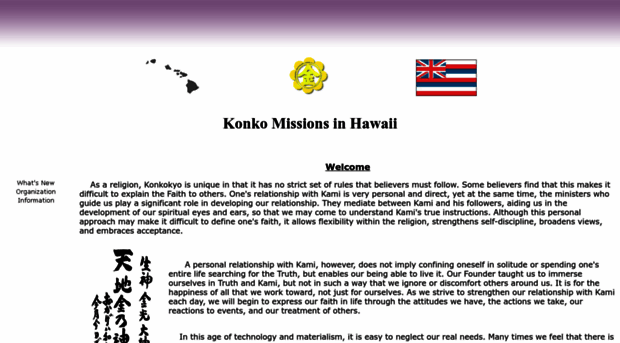 konkomissionshawaii.org