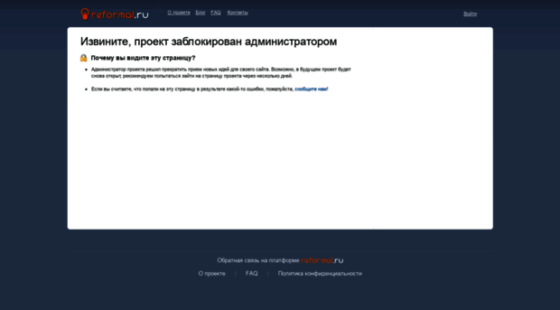 konkurs-web-site.reformal.ru