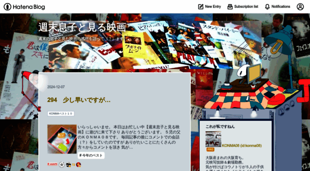 konma08.hatenablog.com