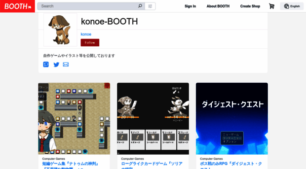 konoe-anim.booth.pm