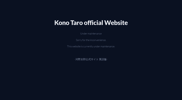 konotaro.org