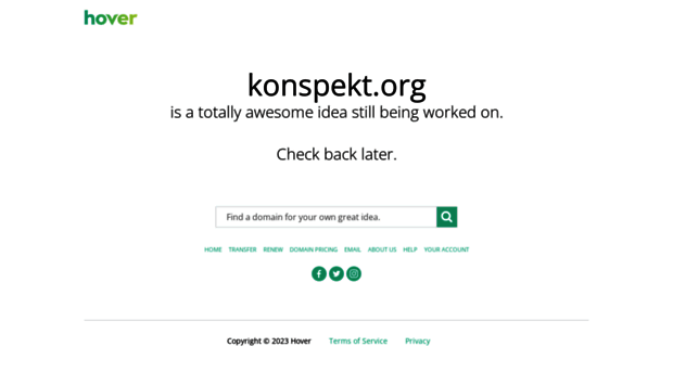 konspekt.org