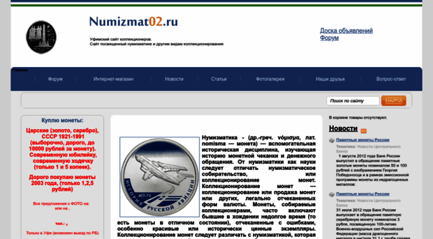 konspekturoka.ru