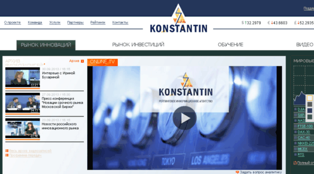 konst-ria.com