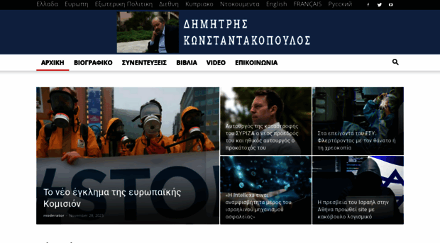 konstantakopoulos.blogspot.com