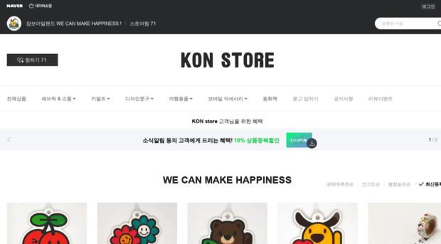 konstore.com