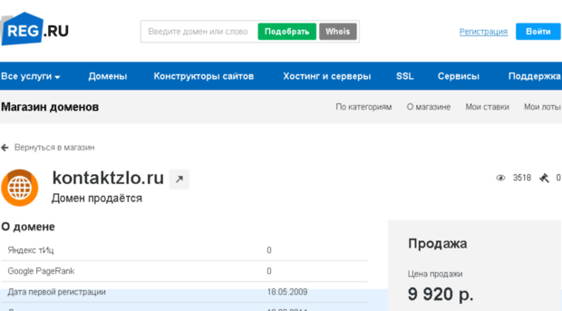 kontaktzlo.ru