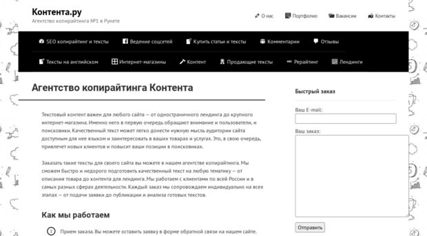kontenta.ru