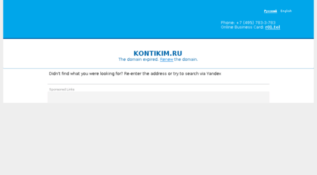 kontikim.ru