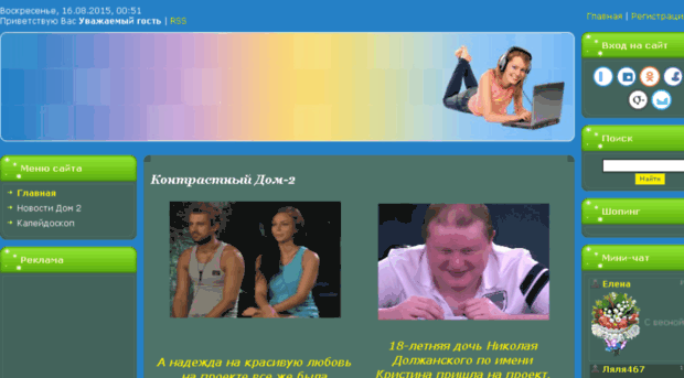 kontrasti.ucoz.ru