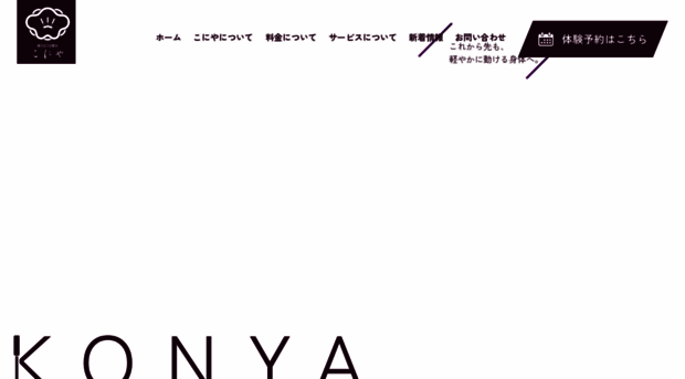 konya-osaka.com