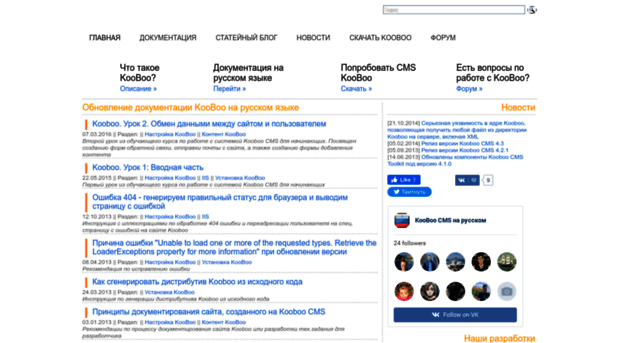 kooboo-cms.ru
