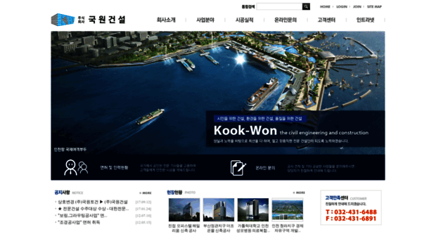 kookwon.co.kr