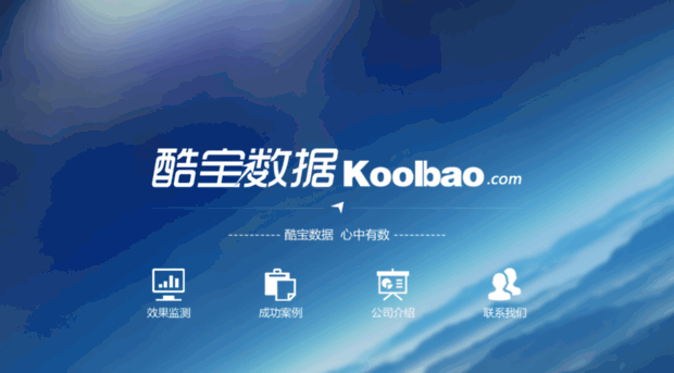 koolbao.com