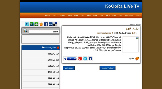 kooora-live-tv.blogspot.com