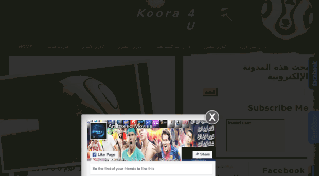koora-4-u.blogspot.com