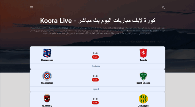kooralive.uk