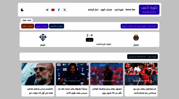 kooran.online