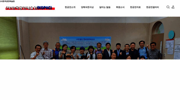kopac.co.kr