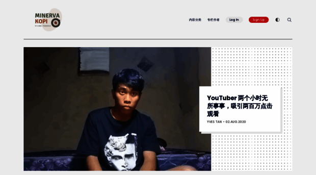 kopi.getminerva.co