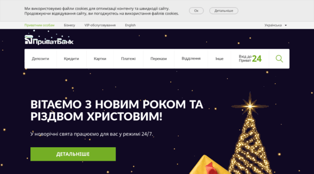 kopilka.privatbank.ua