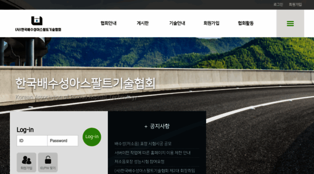 kopo.or.kr