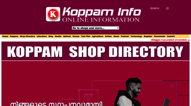 koppam.com