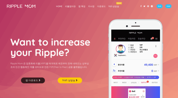 kor.ripplemom.io