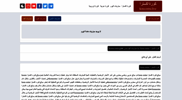 kora-extra.live