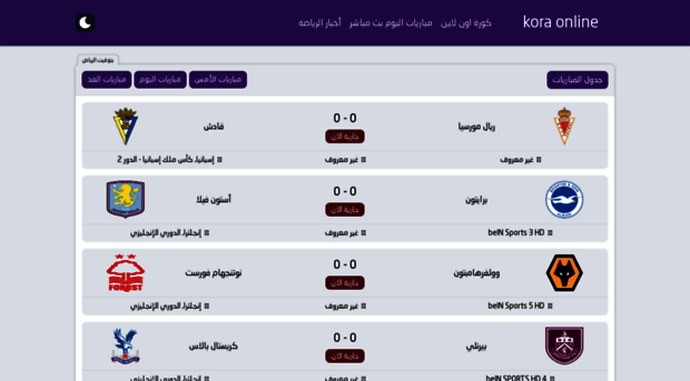 kora-online-tv.me