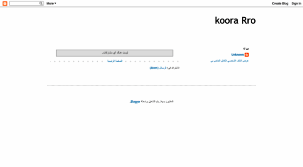 kora-pro.blogspot.com