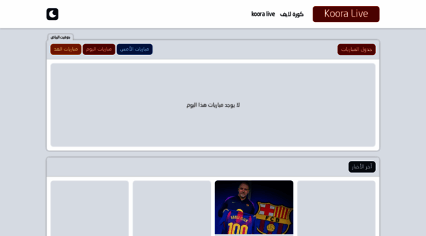 koraliveo.com