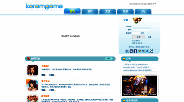 koramgame.com.my