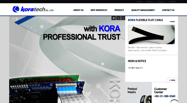 koratech.co.kr