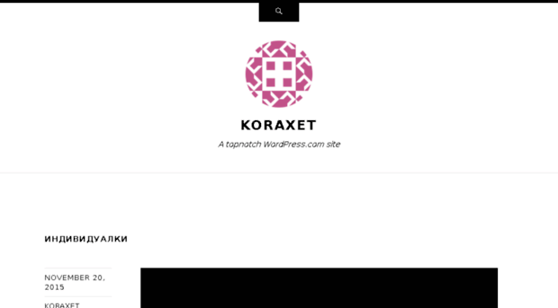 koraxet.wordpress.com