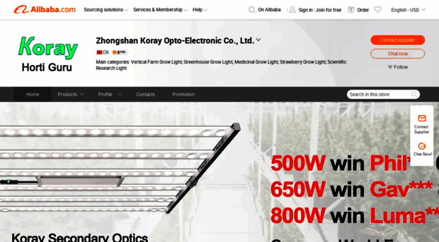 koraylight.en.alibaba.com