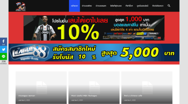 korballthai.com