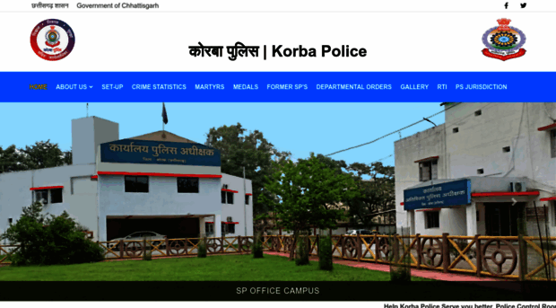 korbapolice.cg.gov.in