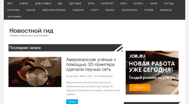 korbush.com.ua