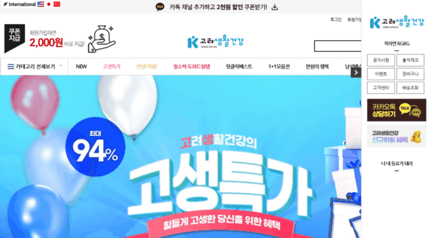 korcare.co.kr