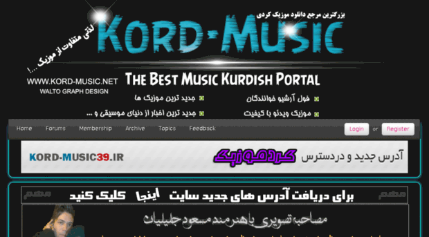 kord-music21.ir