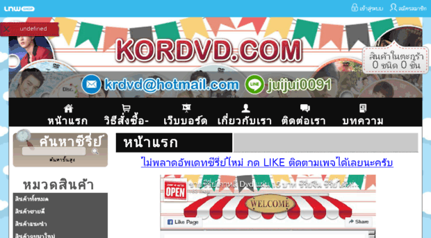 kordvd.com