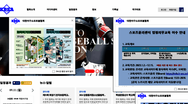 korea-baseball.com