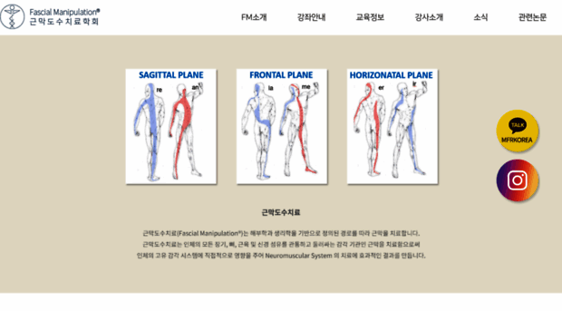 korea-fm.co.kr
