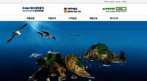 korea-loan.com