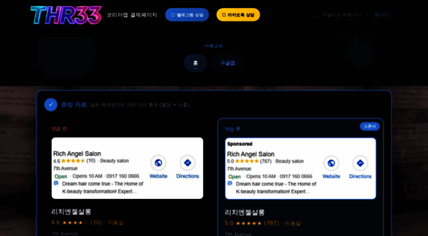 korea-map.com